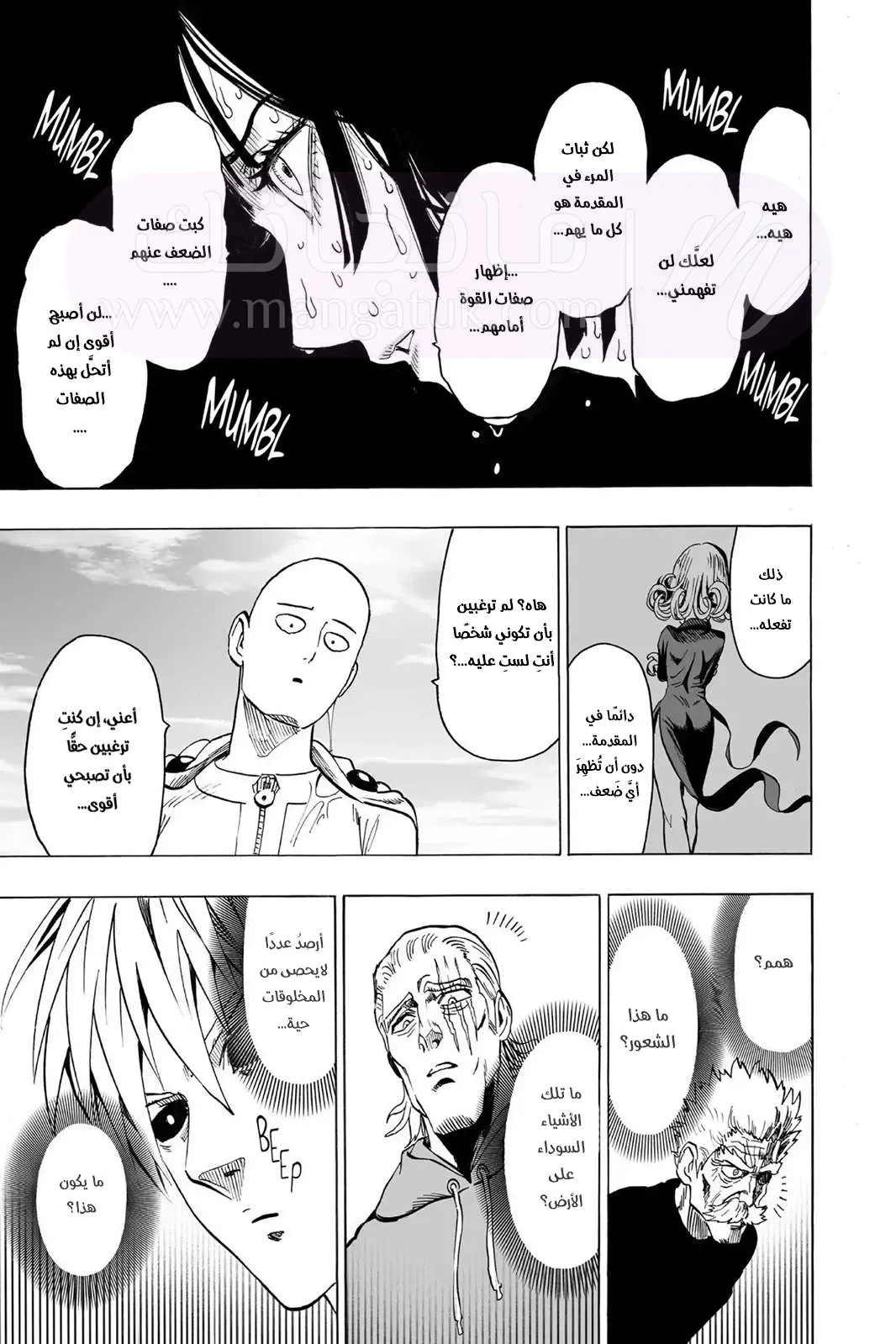 Read One Punch Man AR Manga Online