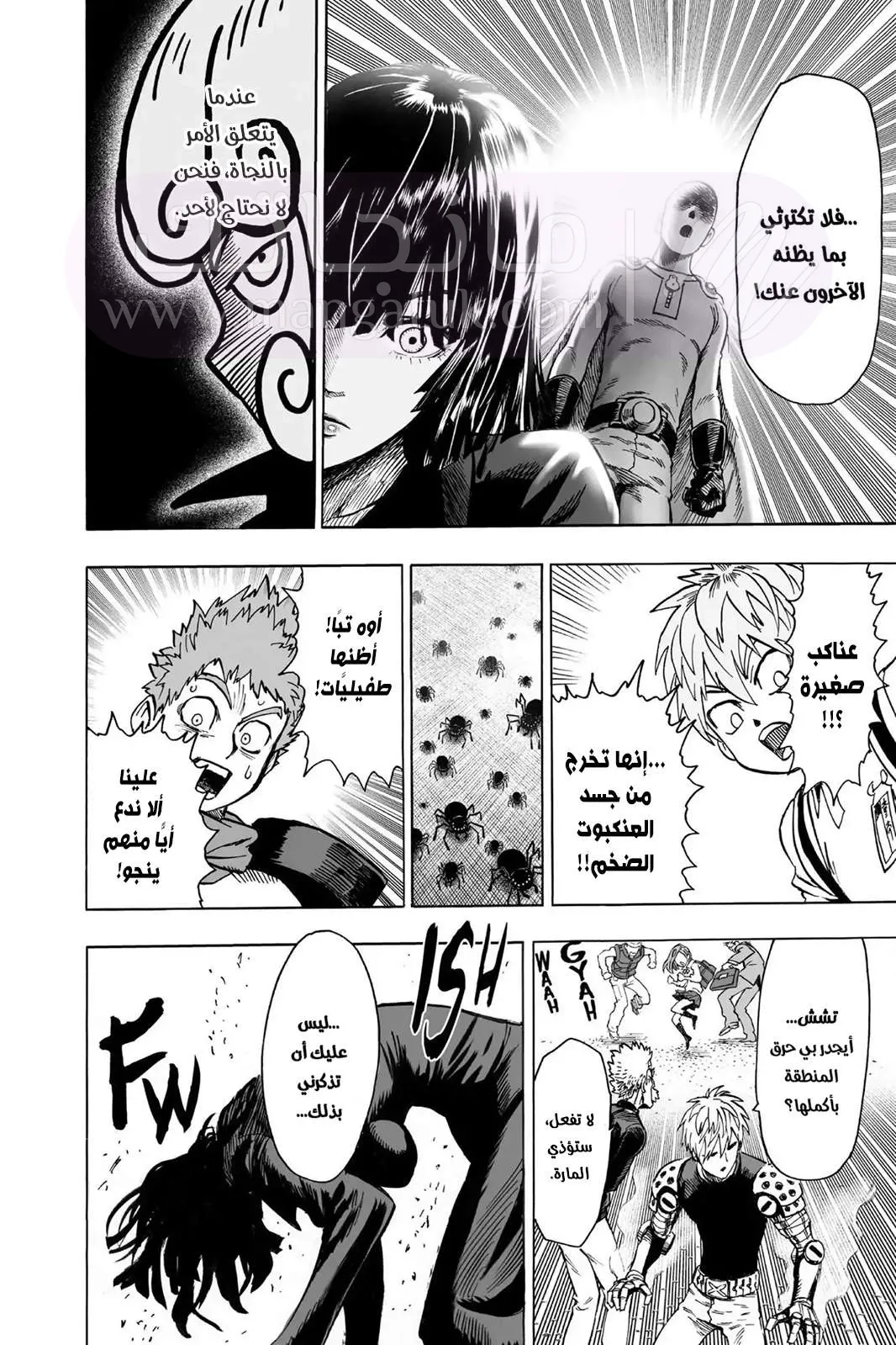 Read One Punch Man AR Manga Online