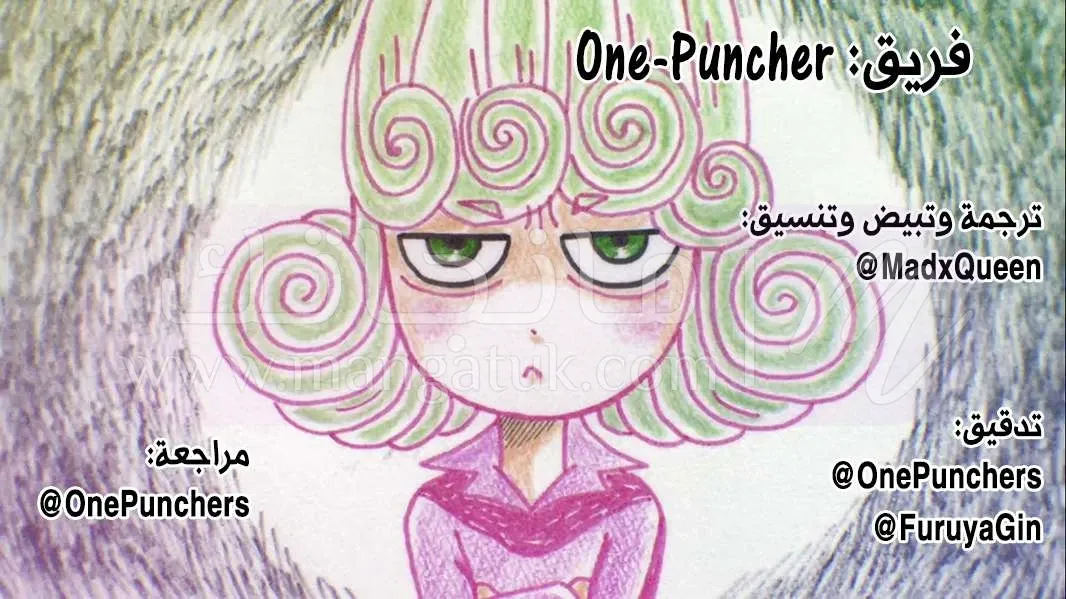 Read One Punch Man AR Manga Online
