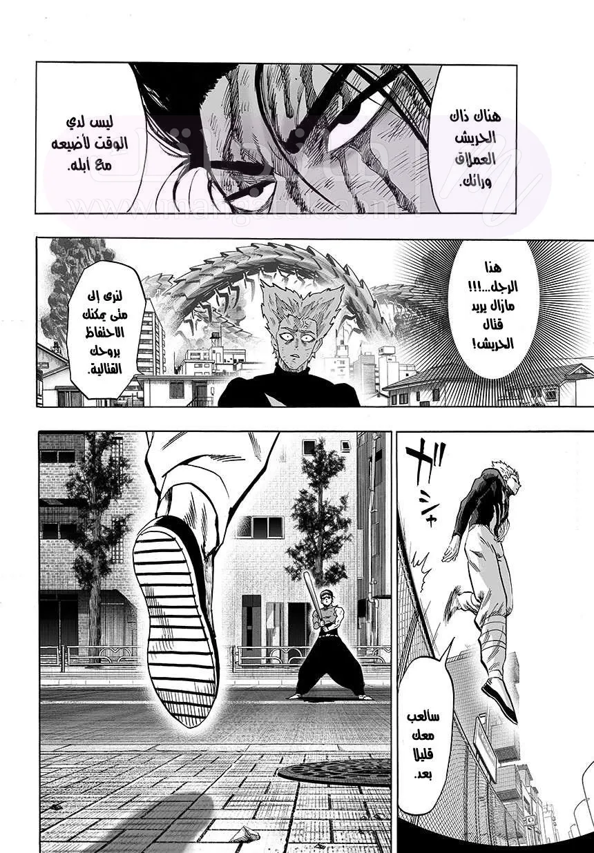 Read One Punch Man AR Manga Online