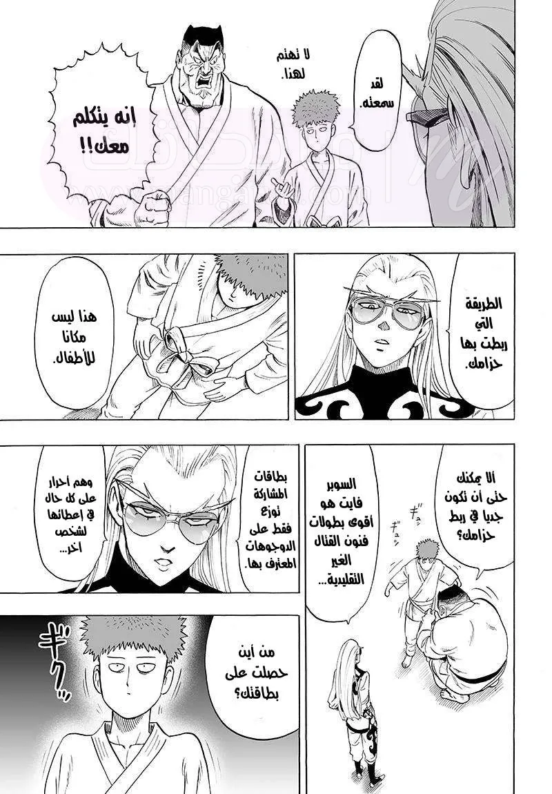 Read One Punch Man AR Manga Online