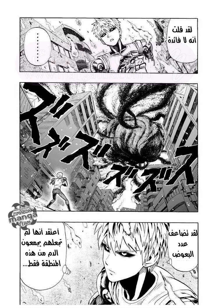Read One Punch Man AR Manga Online