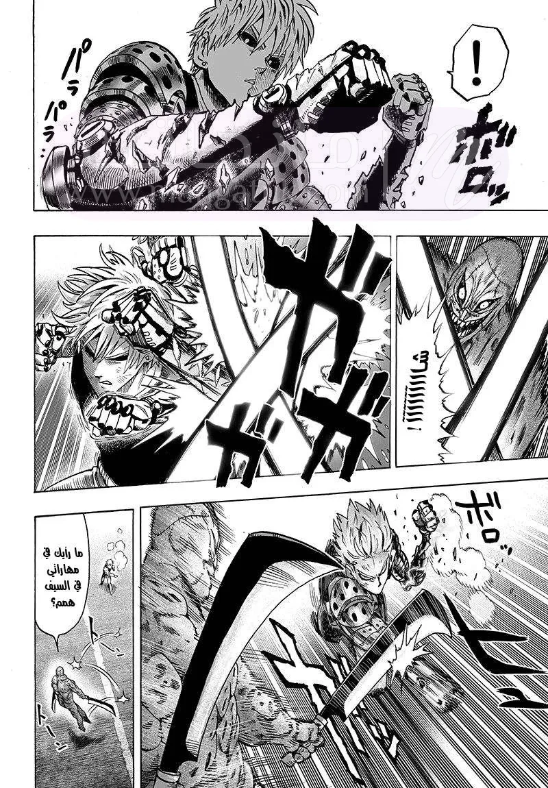 Read One Punch Man AR Manga Online