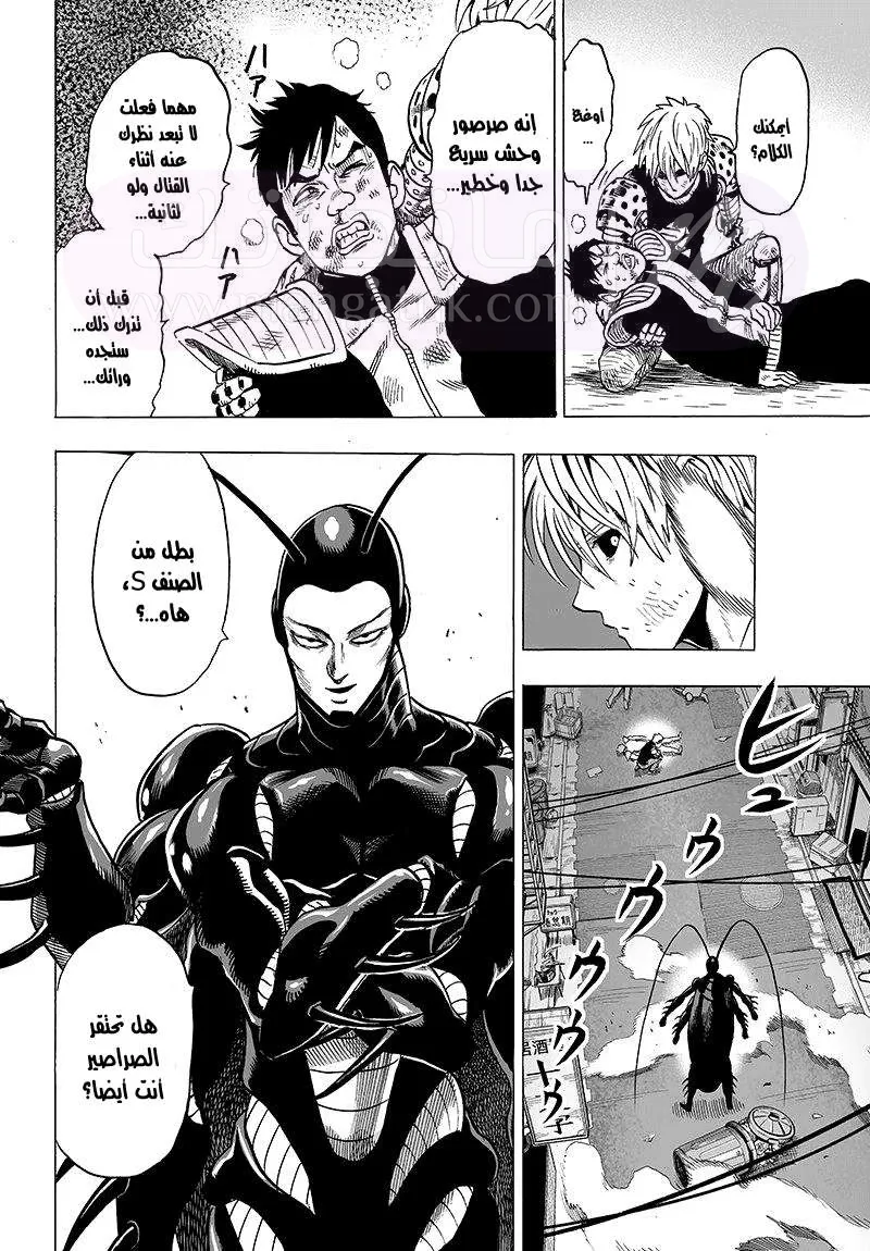 Read One Punch Man AR Manga Online