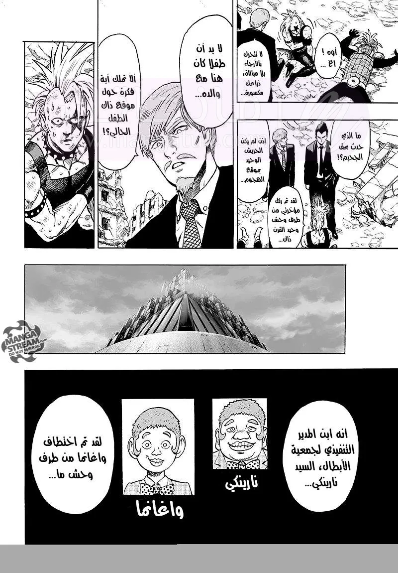 Read One Punch Man AR Manga Online