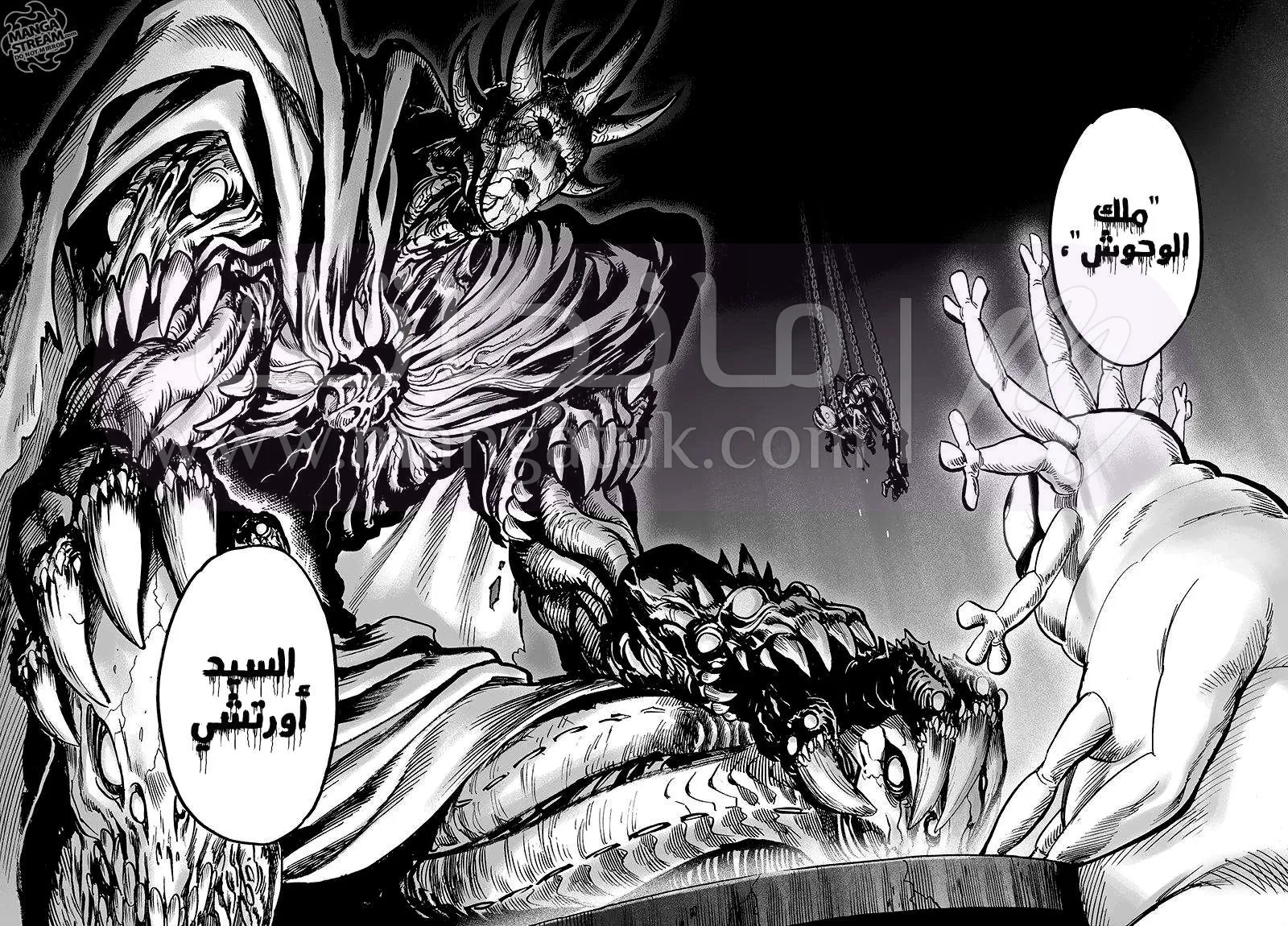 Read One Punch Man AR Manga Online