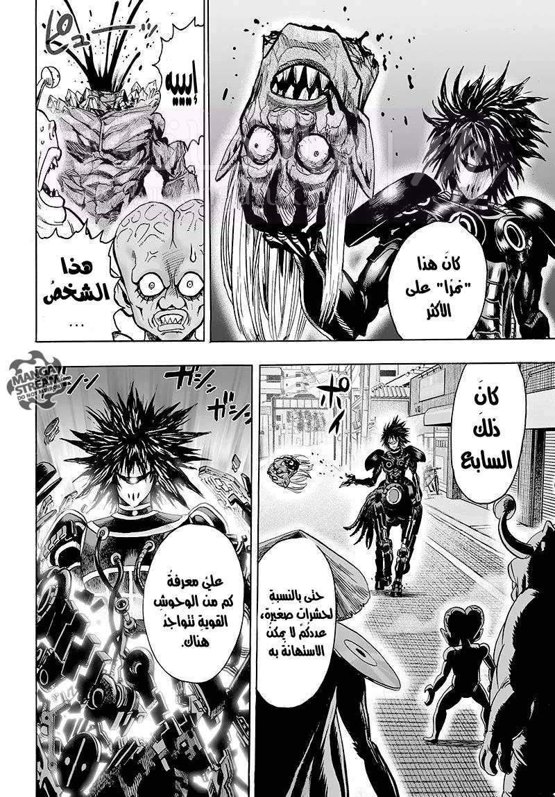 Read One Punch Man AR Manga Online