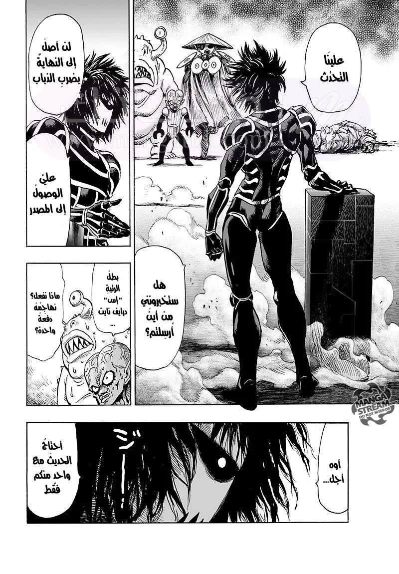 Read One Punch Man AR Manga Online
