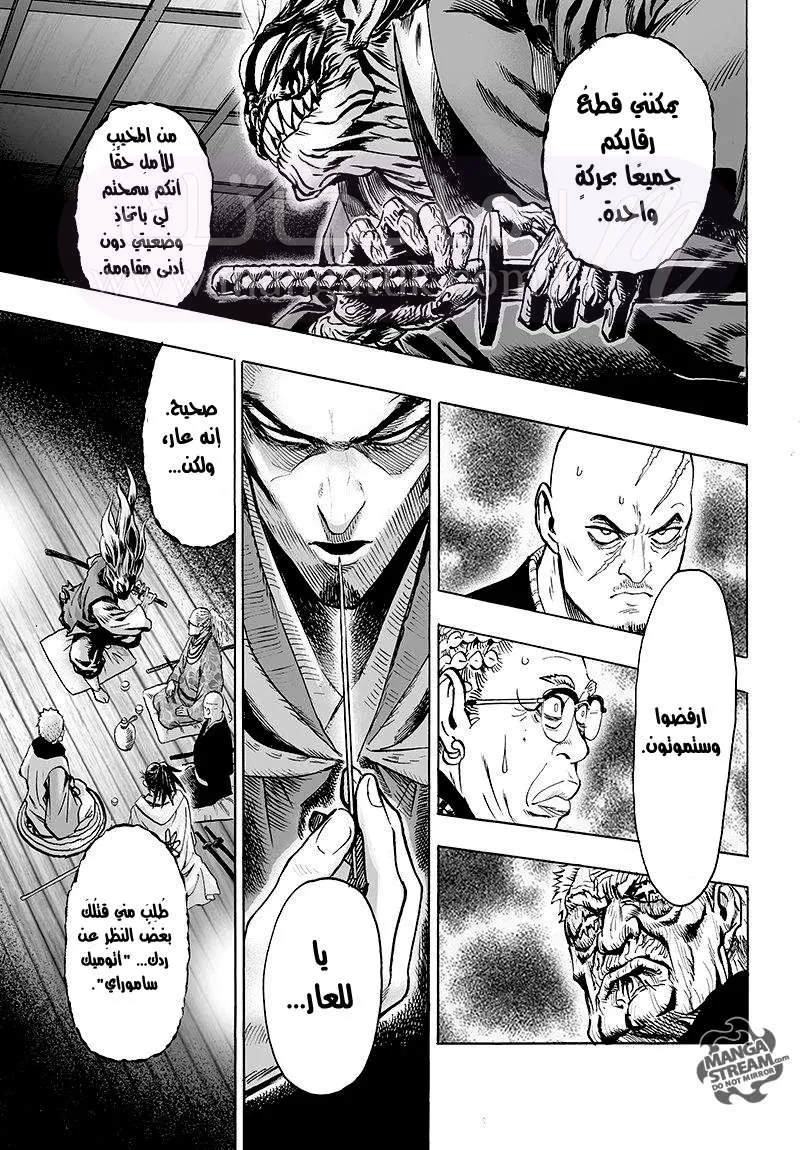 Read One Punch Man AR Manga Online