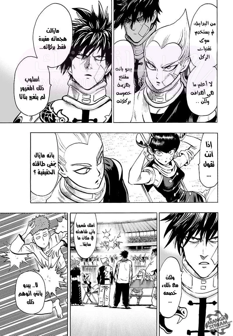 Read One Punch Man AR Manga Online