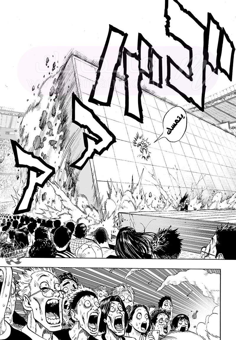 Read One Punch Man AR Manga Online