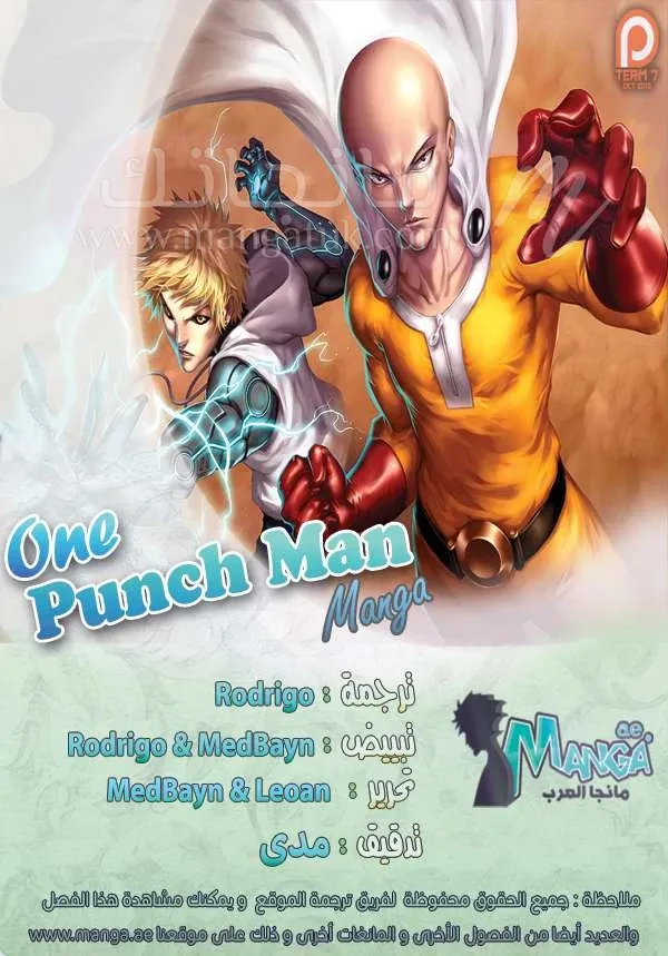 Read One Punch Man AR Manga Online