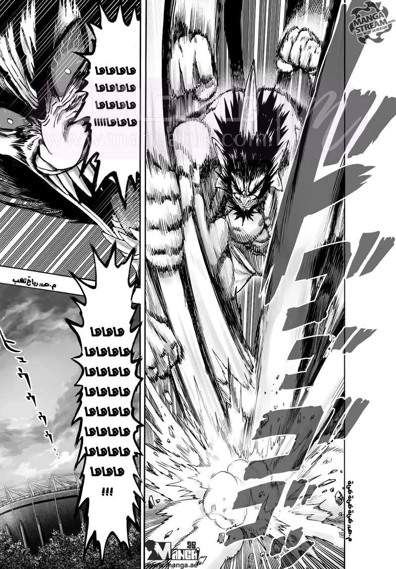 Read One Punch Man AR Manga Online