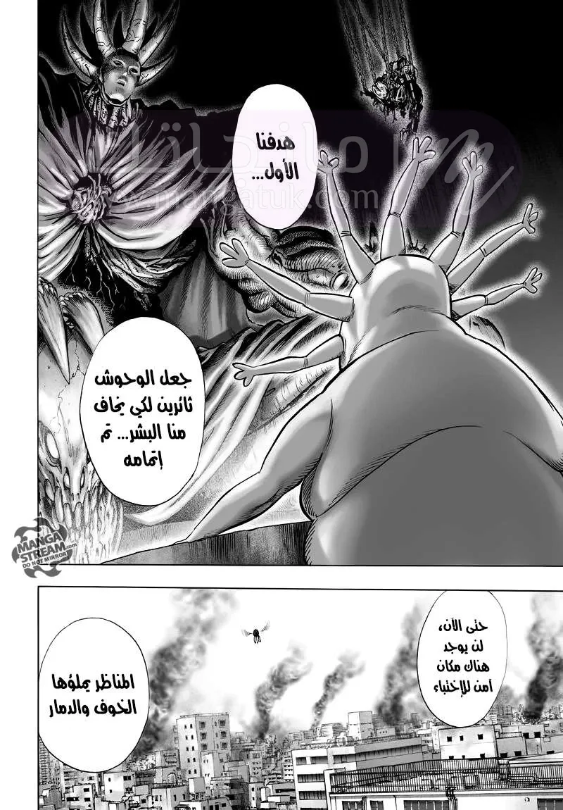 Read One Punch Man AR Manga Online