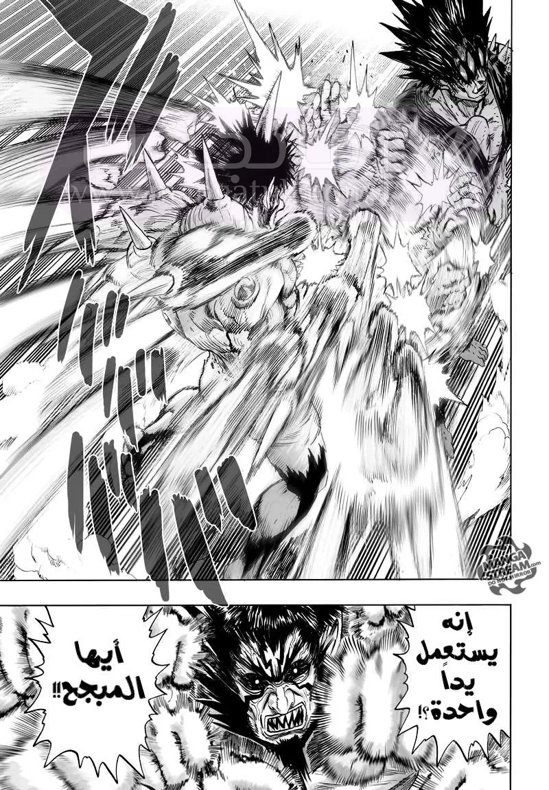 Read One Punch Man AR Manga Online