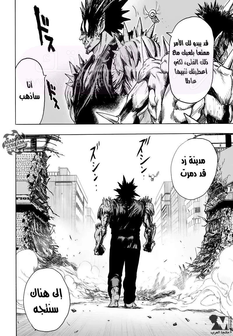 Read One Punch Man AR Manga Online
