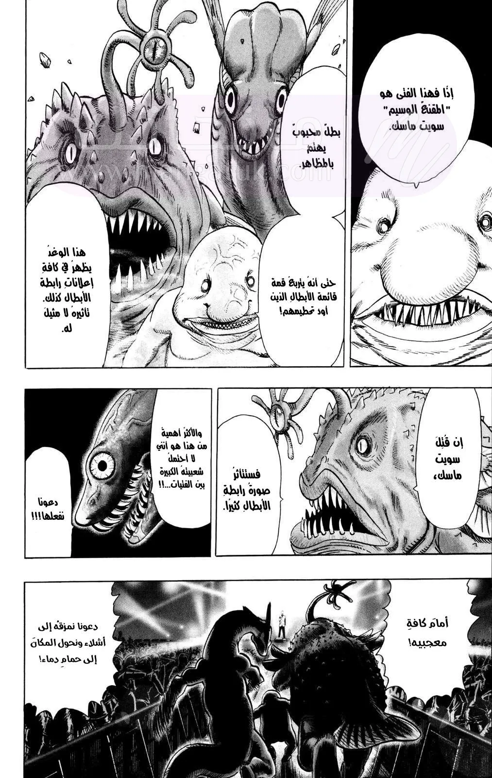 Read One Punch Man AR Manga Online