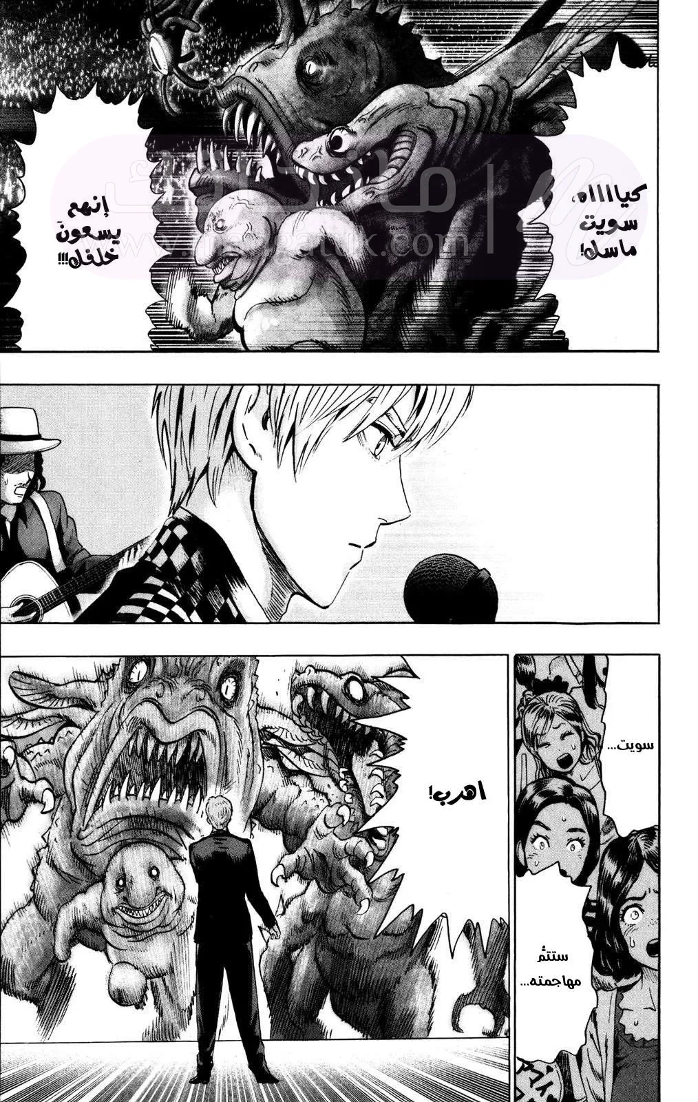 Read One Punch Man AR Manga Online