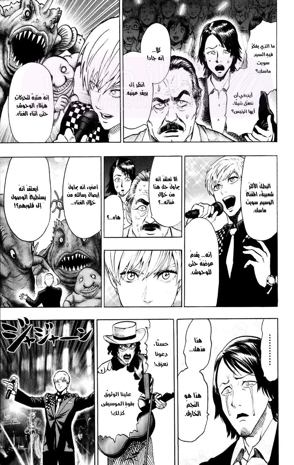 Read One Punch Man AR Manga Online