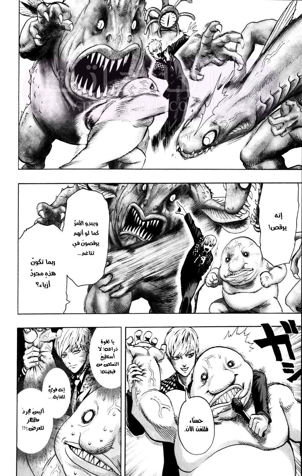 Read One Punch Man AR Manga Online