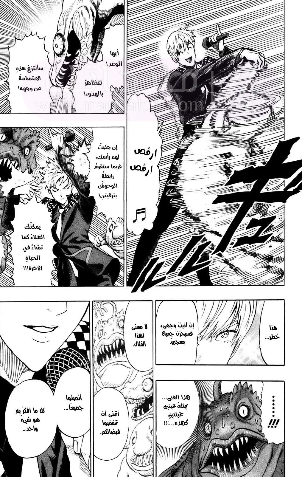 Read One Punch Man AR Manga Online