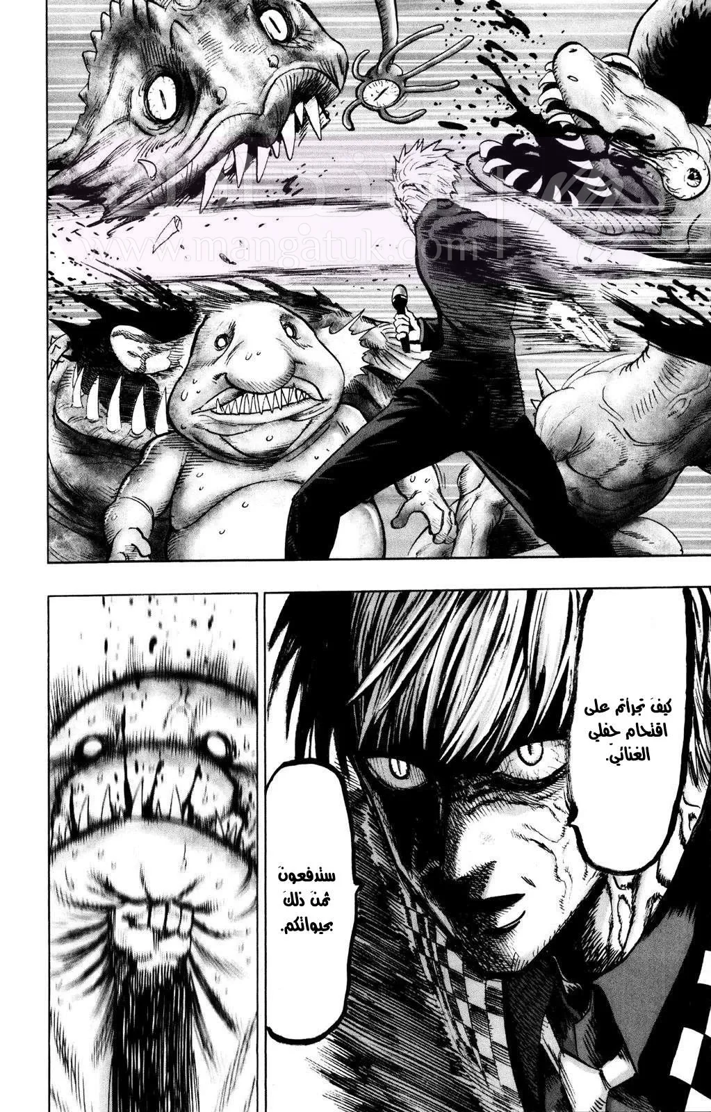 Read One Punch Man AR Manga Online