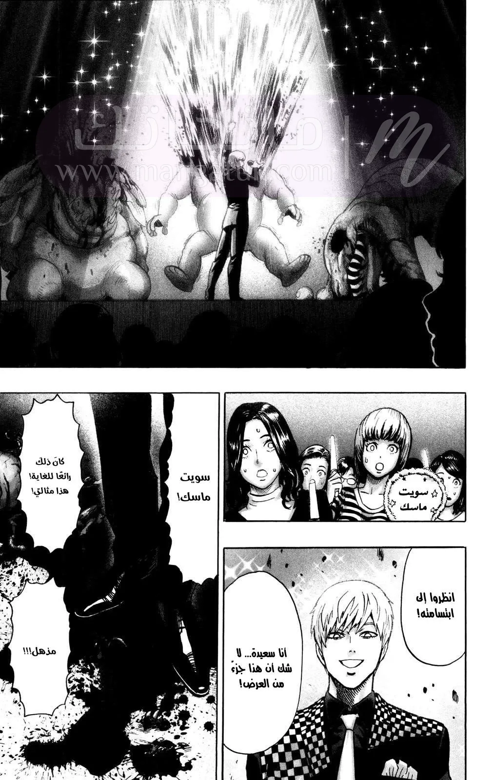 Read One Punch Man AR Manga Online