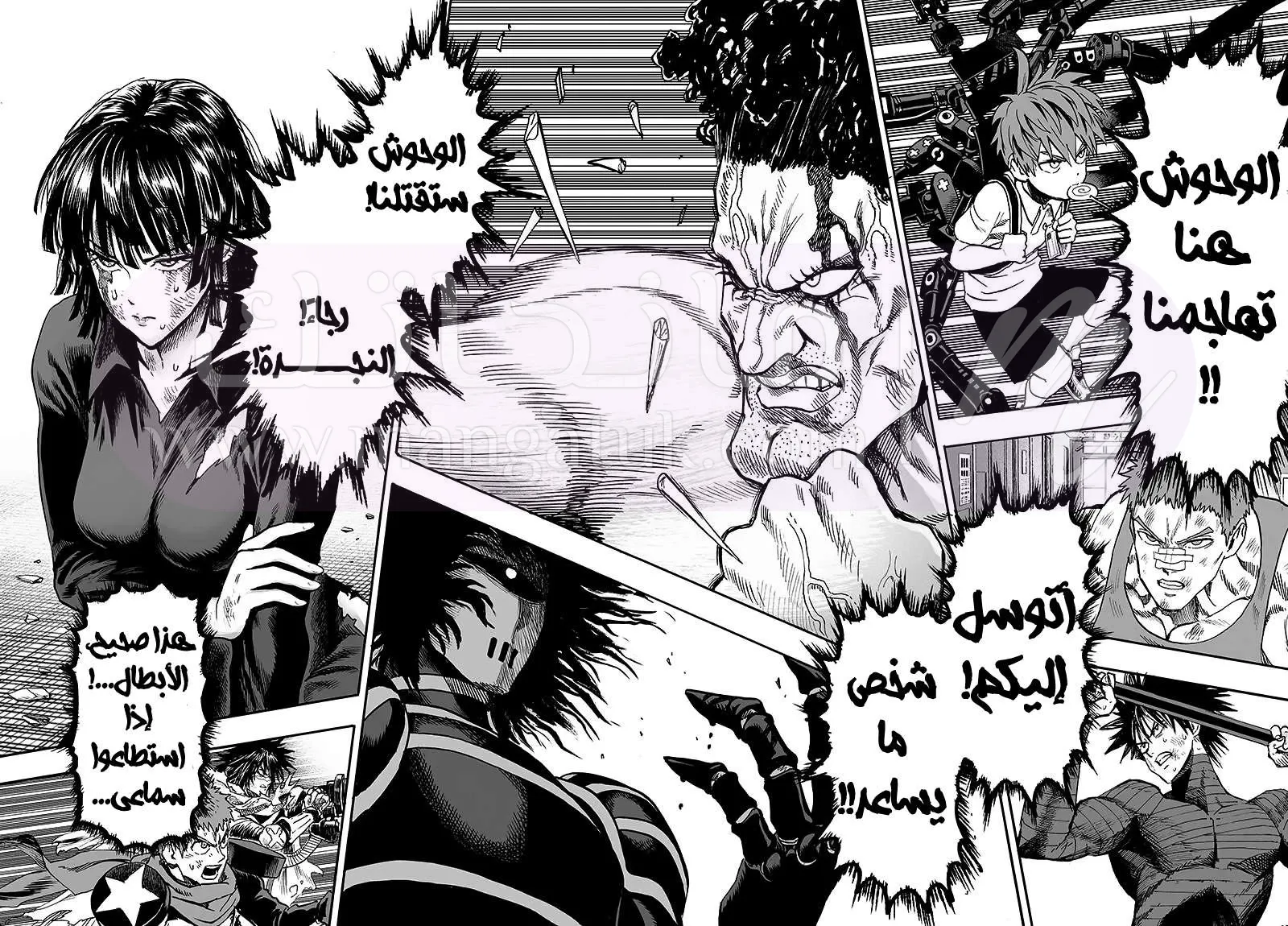 Read One Punch Man AR Manga Online