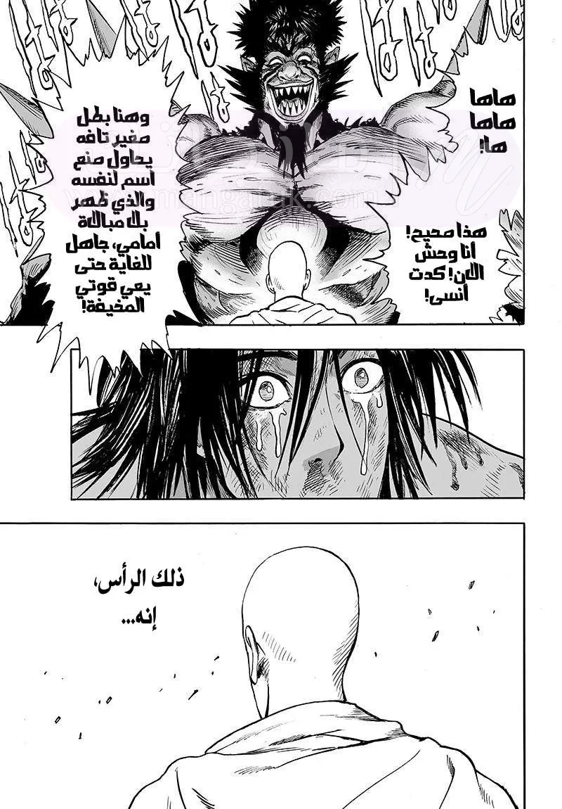 Read One Punch Man AR Manga Online