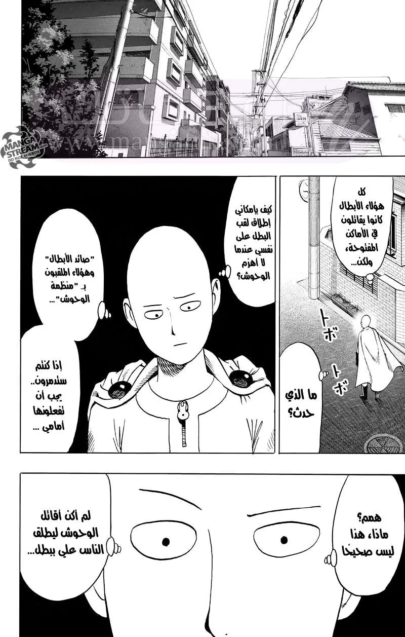 Read One Punch Man AR Manga Online