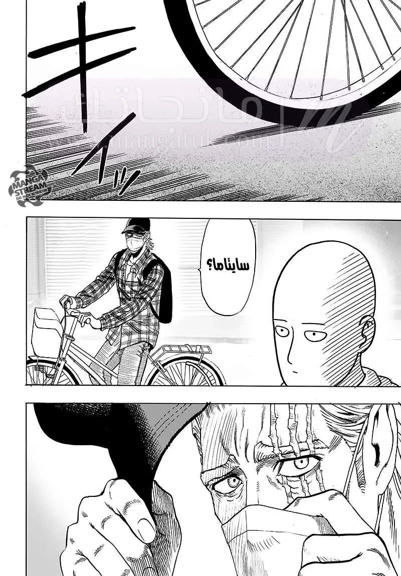 Read One Punch Man AR Manga Online