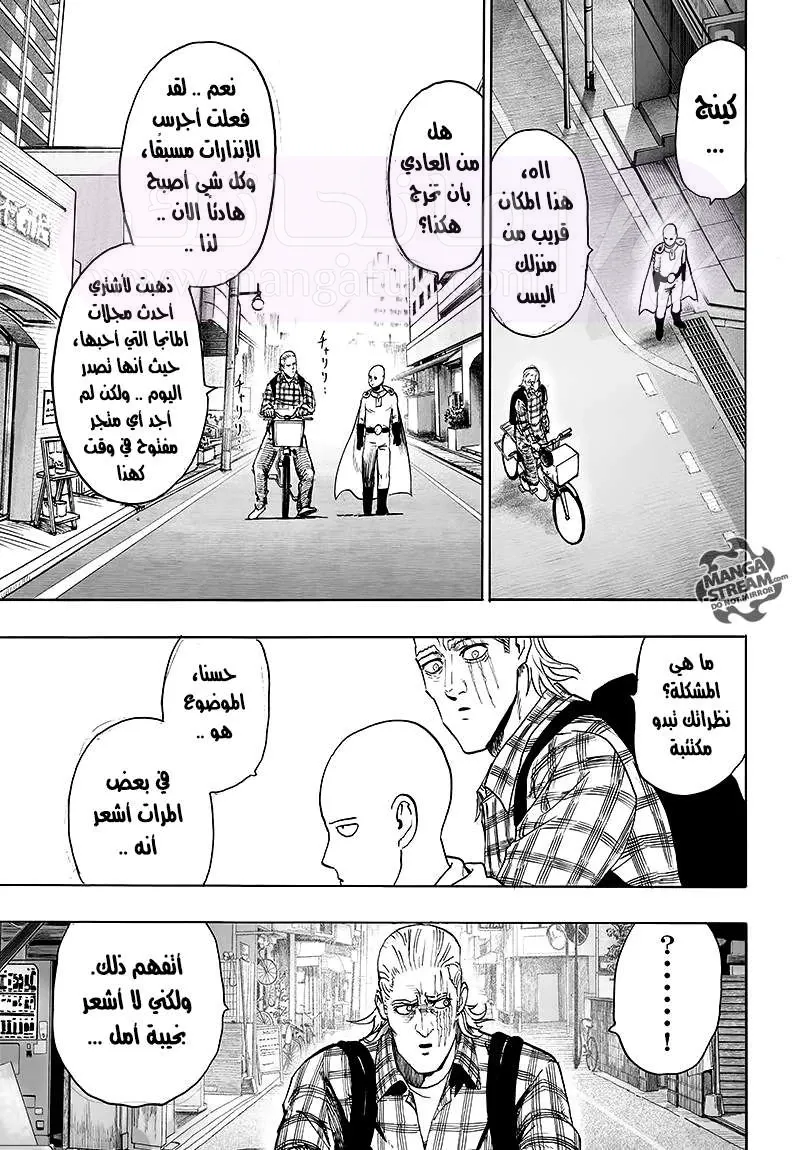 Read One Punch Man AR Manga Online