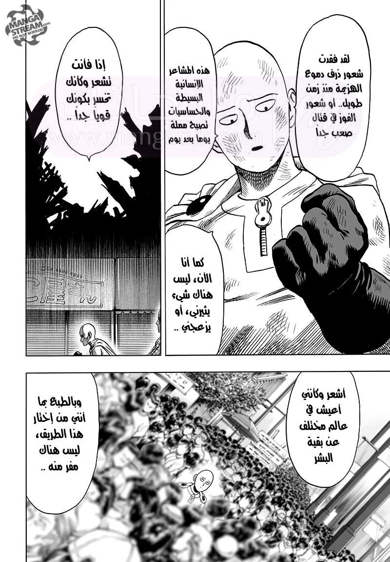 Read One Punch Man AR Manga Online