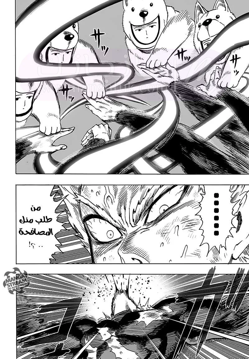 Read One Punch Man AR Manga Online