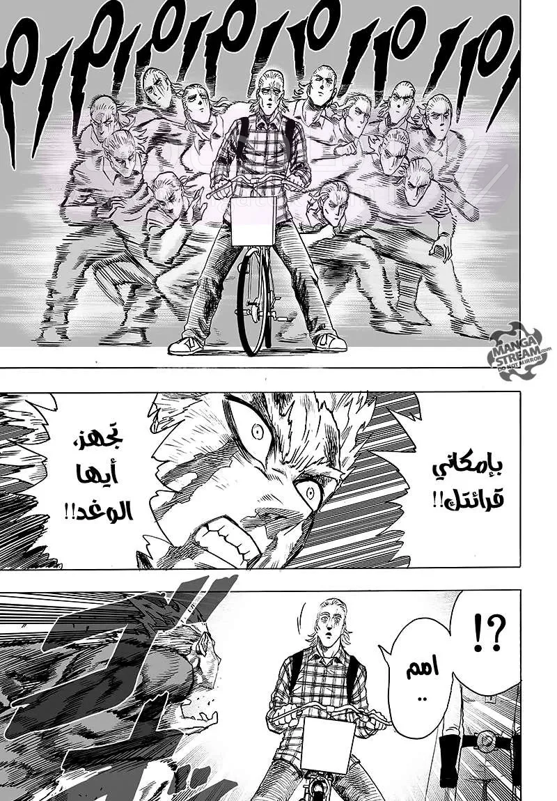 Read One Punch Man AR Manga Online