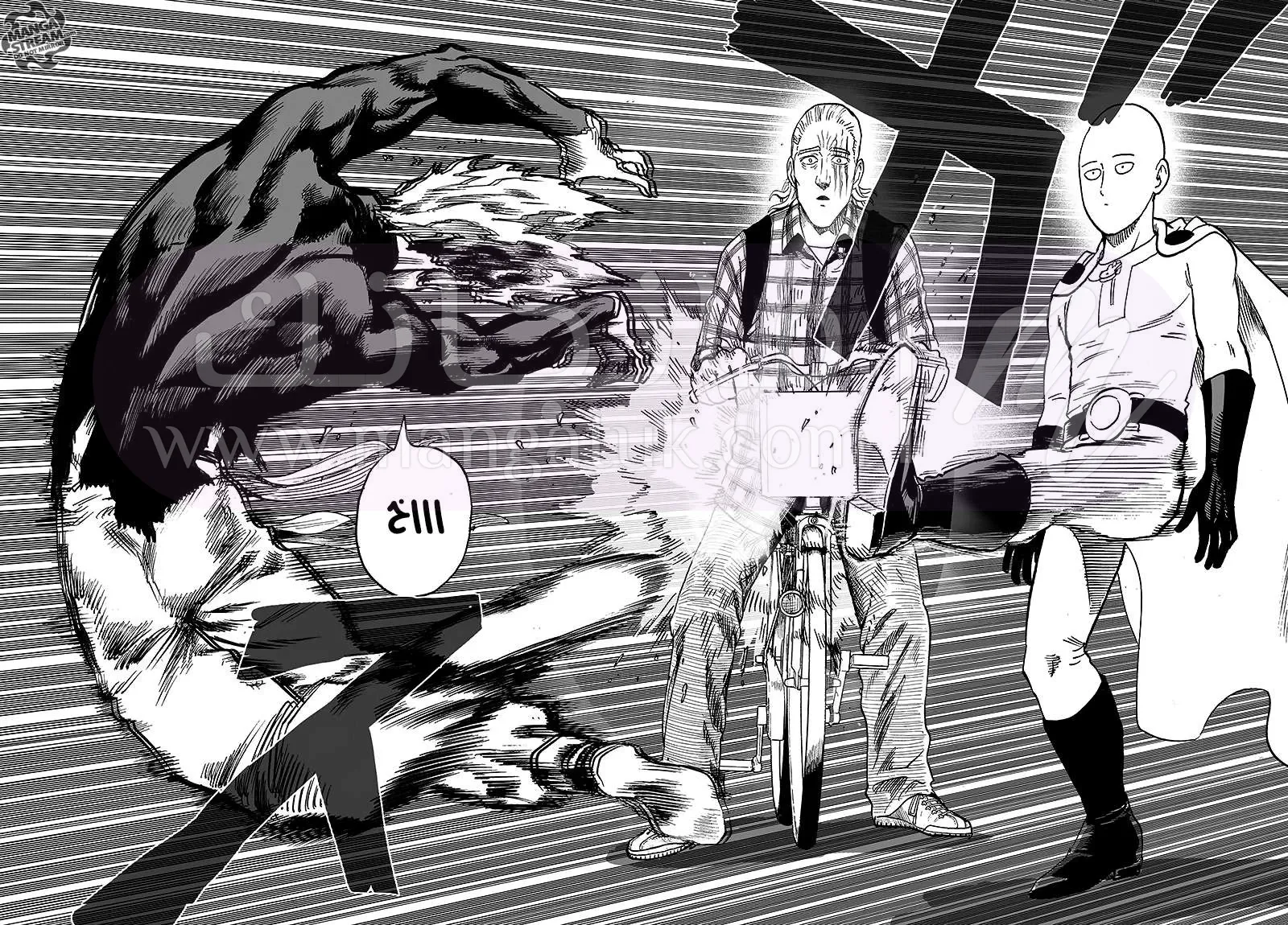 Read One Punch Man AR Manga Online