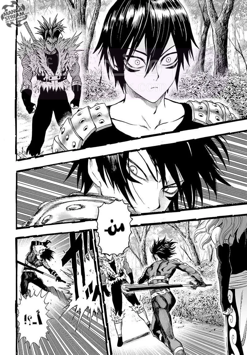 Read One Punch Man AR Manga Online