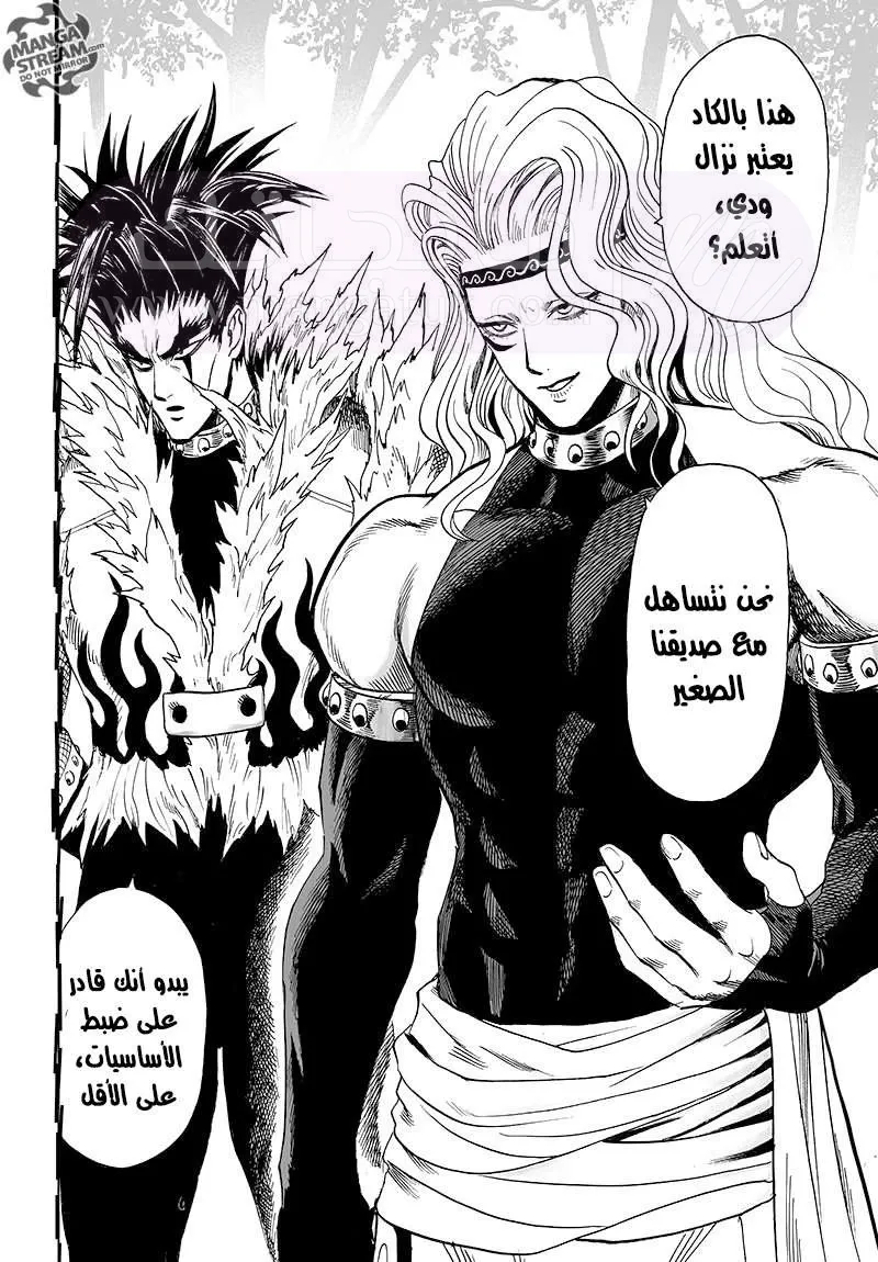 Read One Punch Man AR Manga Online