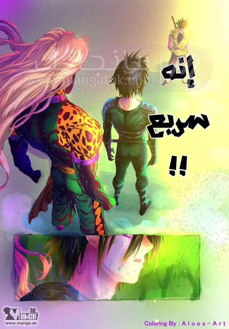 Read One Punch Man AR Manga Online