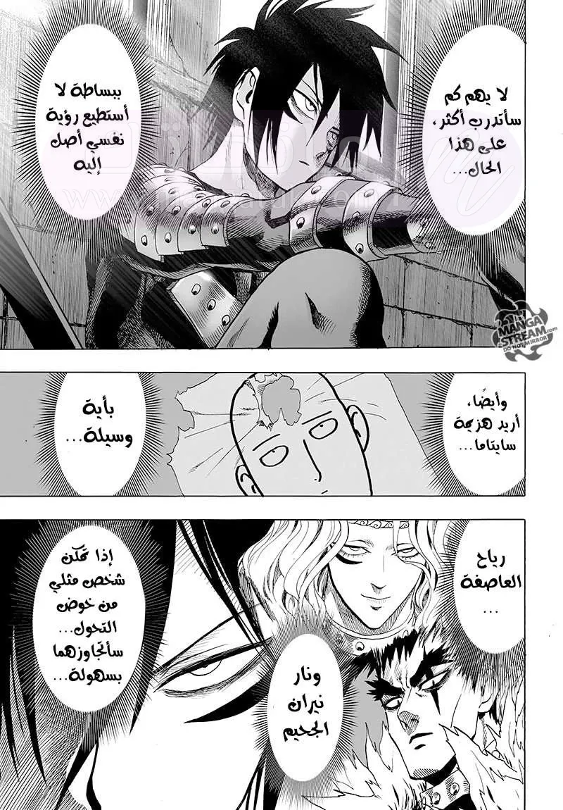 Read One Punch Man AR Manga Online