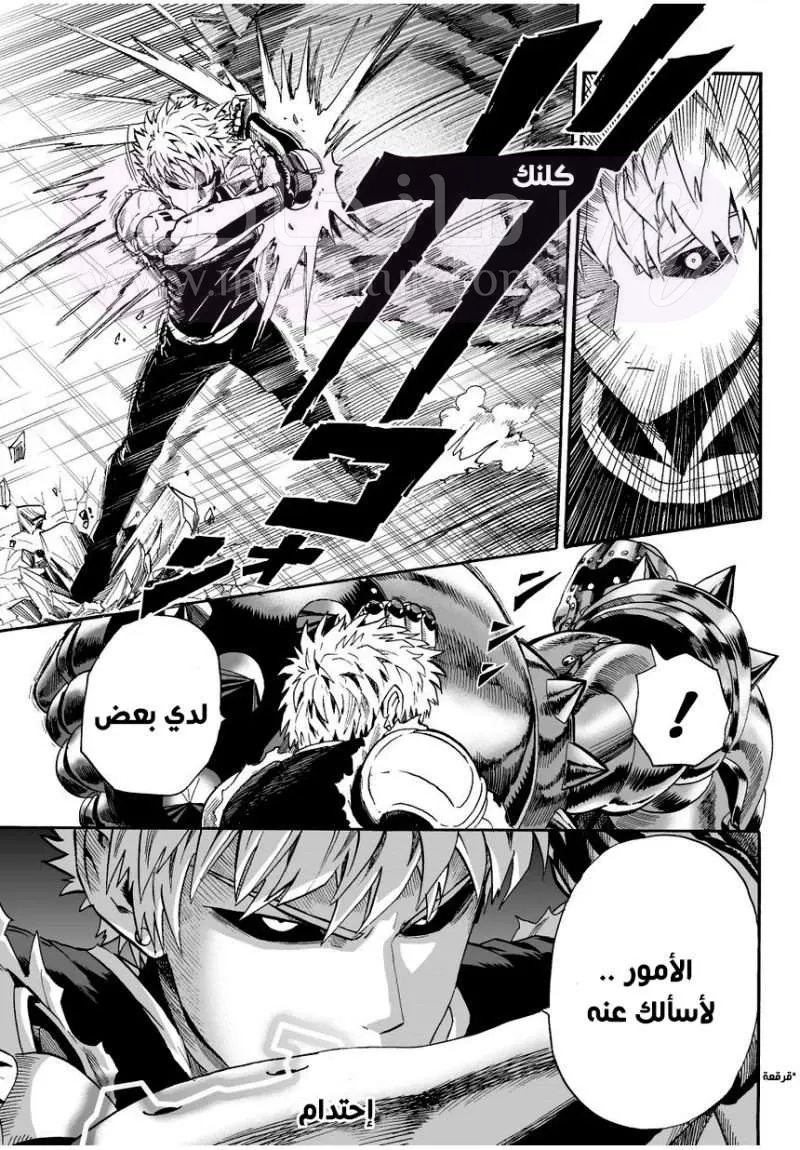 Read One Punch Man AR Manga Online