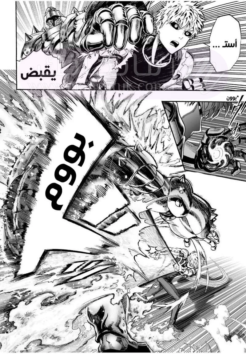 Read One Punch Man AR Manga Online