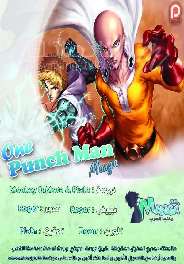 Read One Punch Man AR Manga Online