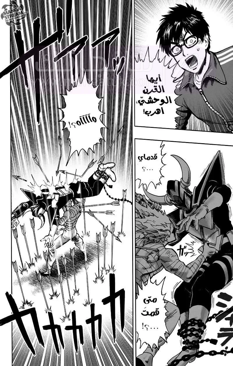 Read One Punch Man AR Manga Online