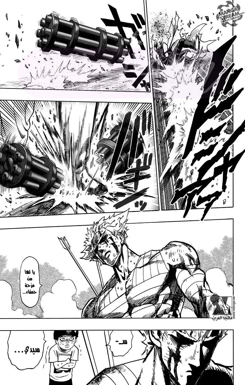Read One Punch Man AR Manga Online