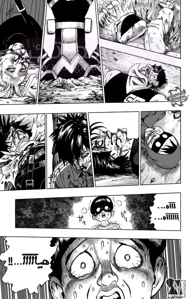 Read One Punch Man AR Manga Online