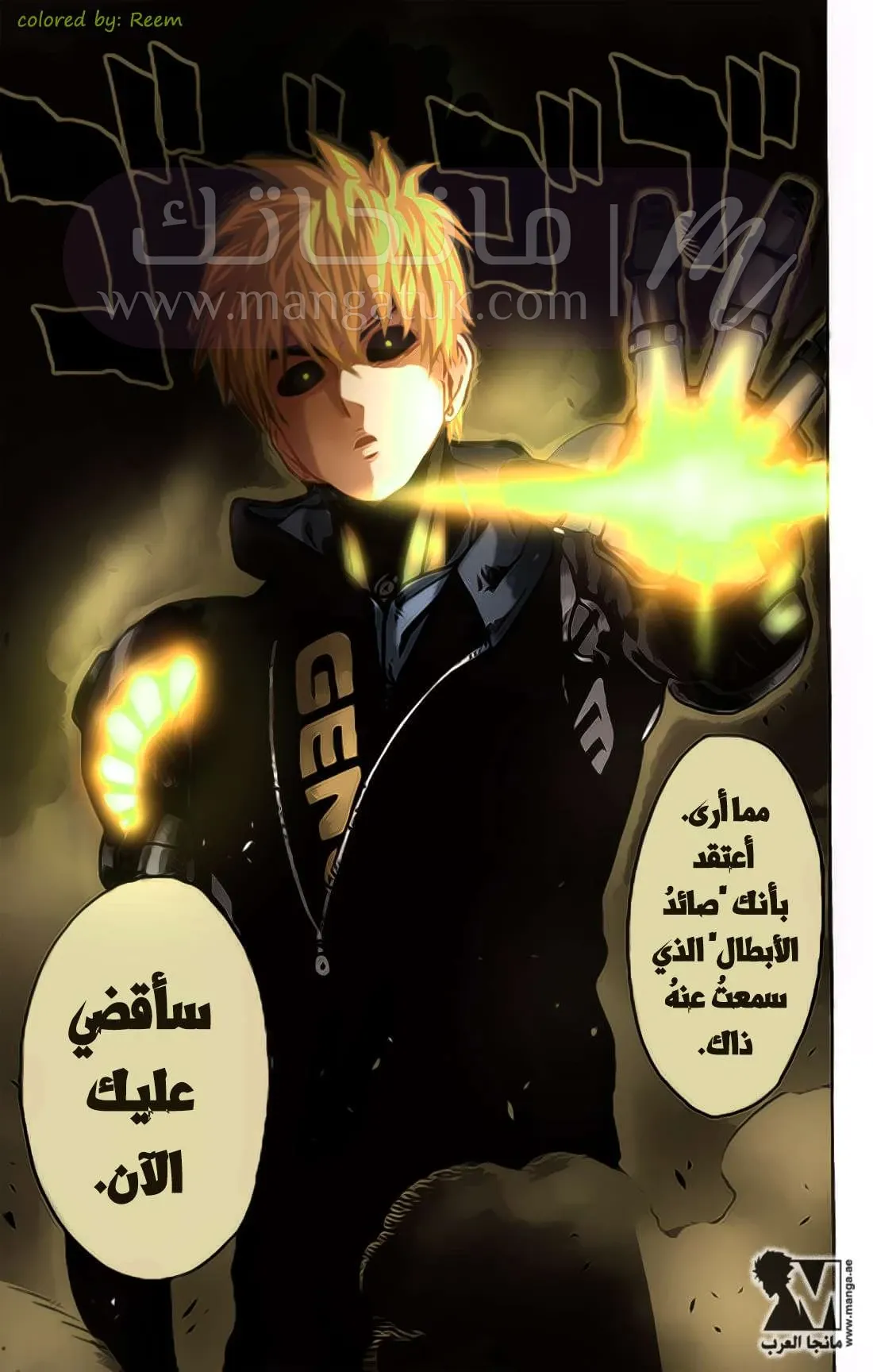 Read One Punch Man AR Manga Online