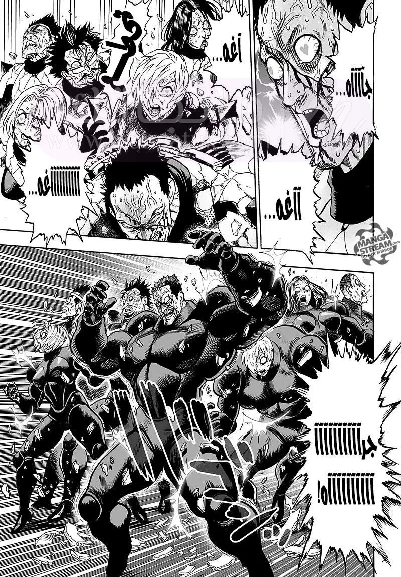 Read One Punch Man AR Manga Online