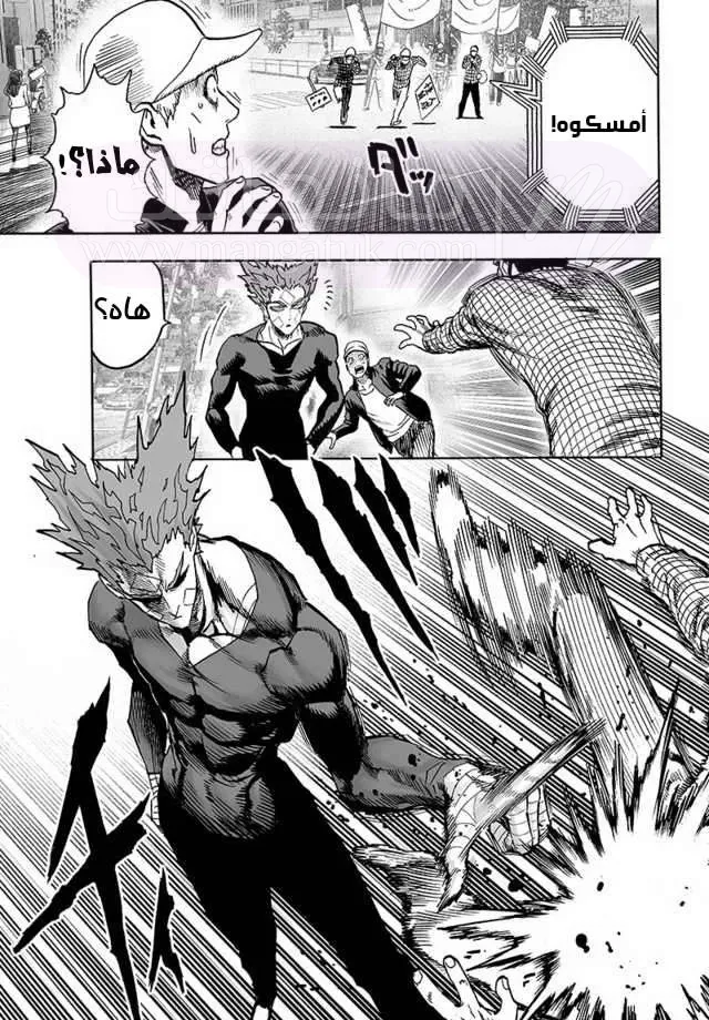 Read One Punch Man AR Manga Online