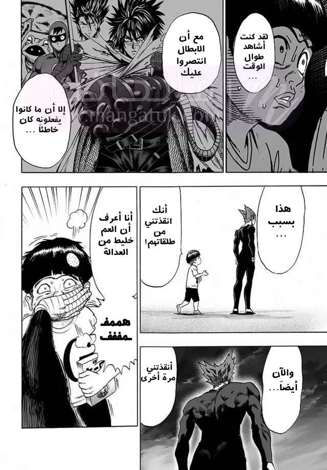 Read One Punch Man AR Manga Online